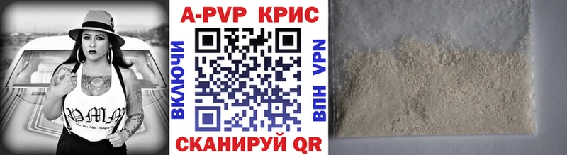 Купить наркотик Топки АМФ Меф мяу мяу Кокаин APVP ГАШИШ Конопля