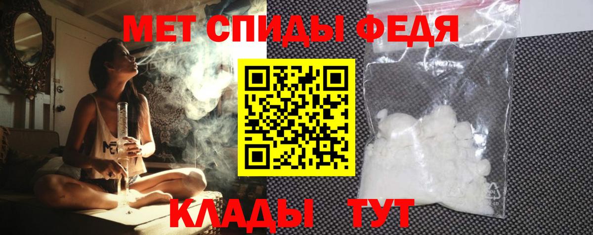 Amphetamine Розовый Топки