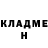 ГАШИШ VHQ Daniel Dvinskis