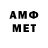 Мефедрон 4 MMC Shavkat Togoev