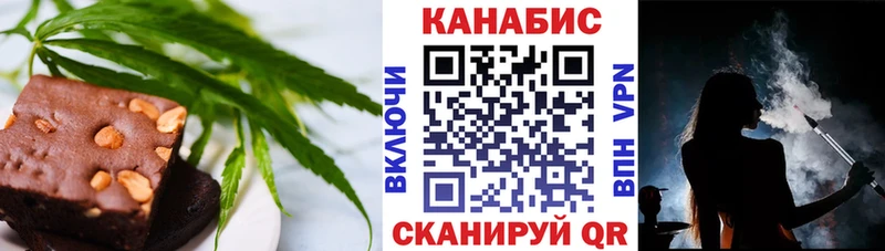 MEGA ссылка  купить наркотики сайты  Топки  Cannafood конопля 