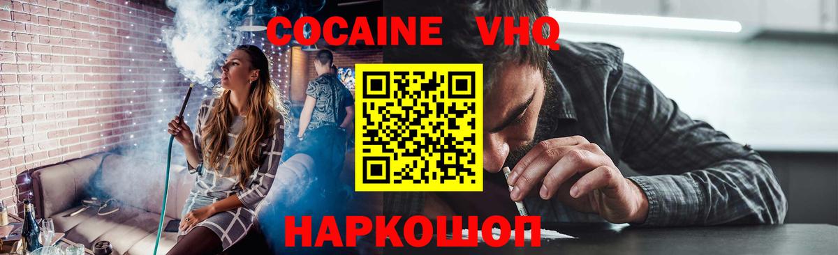 COCAIN Колумбийский Топки