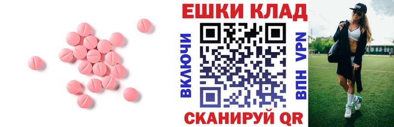 Ecstasy TESLA  Топки 