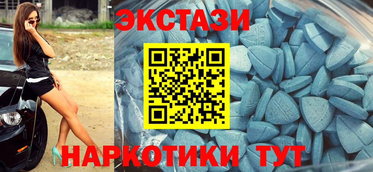 Топки  Экстази ешки  Вход с VPN  ЭКСТАЗИ 300 mg 