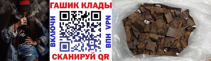 ГАШ 40% ТГК  даркнет наркотические препараты  Топки 