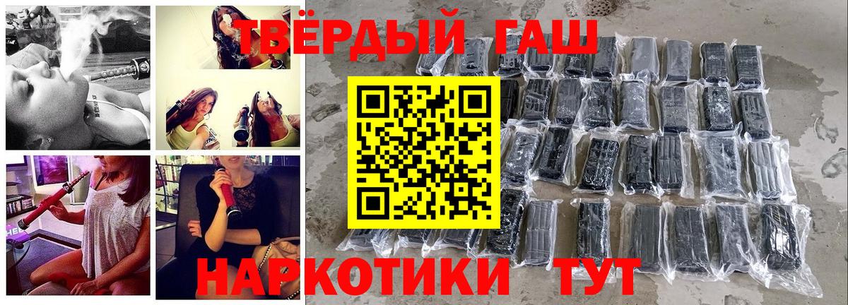 ГАШ индика сатива Топки