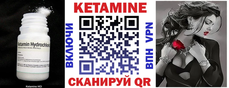 КЕТАМИН ketamine Топки