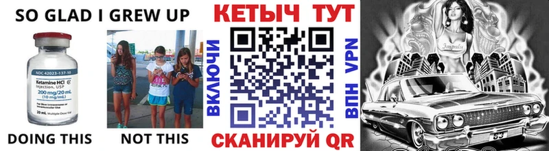 КЕТАМИН ketamine  даркнет сайт  Топки 