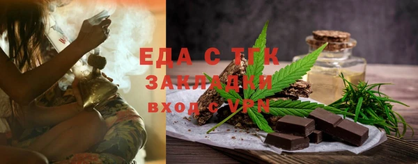 меф Абдулино