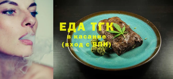 прущий лед Абинск