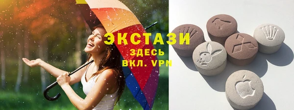 бутират Алексеевка