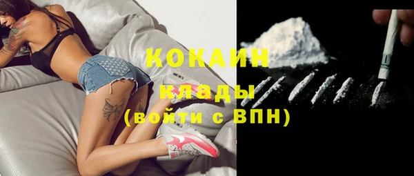 прущий лед Абинск