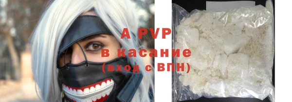 прущий лед Абинск