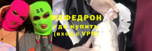 jwh Абаза
