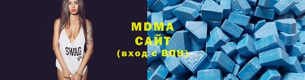 jwh Абаза