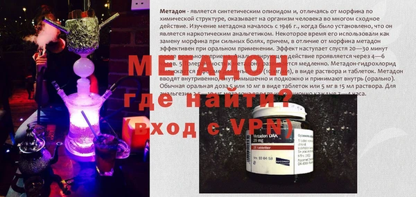 меф Абдулино