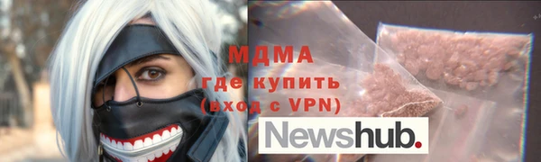 меф Абдулино