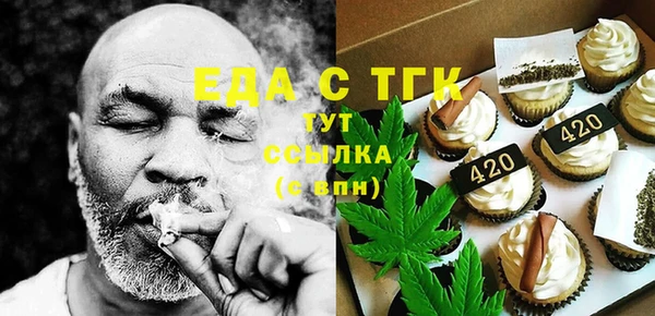 прущий лед Абинск
