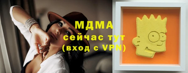 jwh Абаза