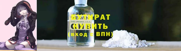 гидра Алексин