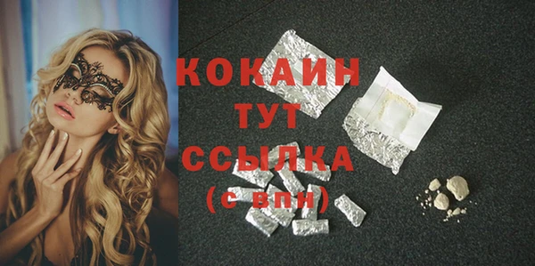 меф Абдулино
