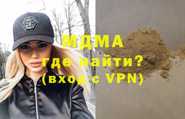 меф Абдулино