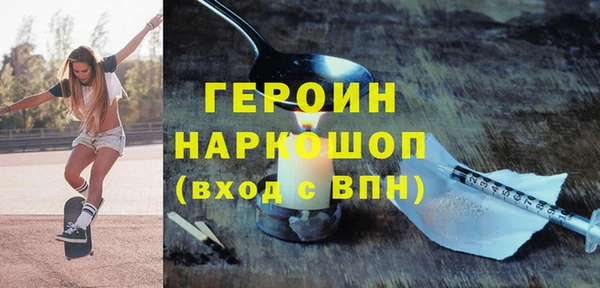 прущий лед Абинск