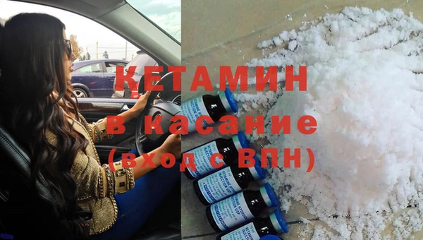 прущий лед Абинск