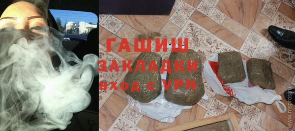 гидра Алексин