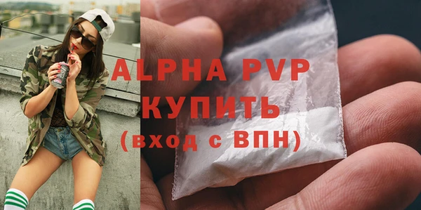меф Абдулино