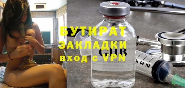 jwh Абаза