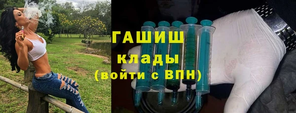 бутират Алексеевка
