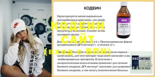 прущий лед Абинск