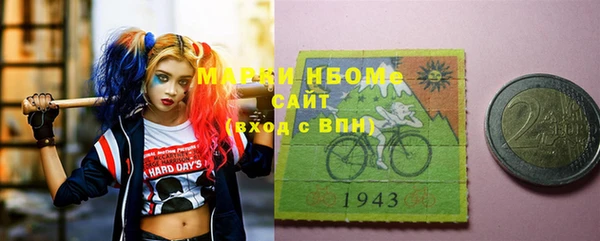 бутират Алексеевка