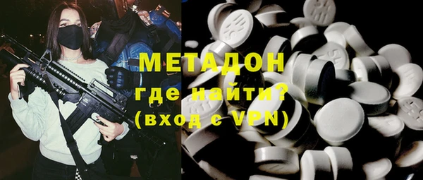 бутират Алексеевка