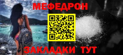 кокаин перу Северобайкальск