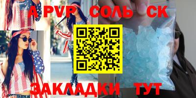 mdpv Севастополь