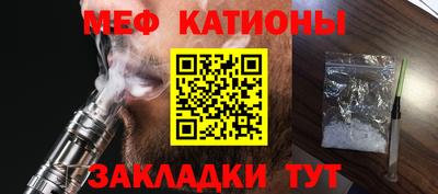 стафф Рузаевка