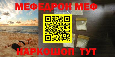 кокаин перу Северобайкальск