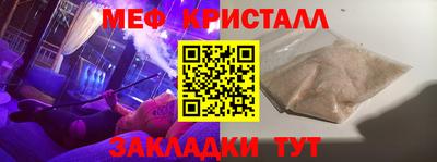 стафф Рузаевка