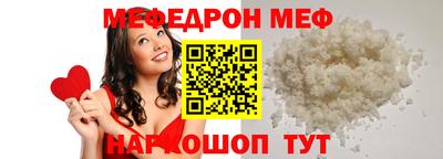 стафф Рузаевка