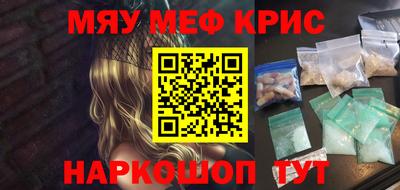 mdpv Рыбинск
