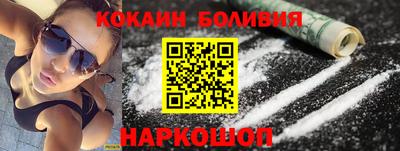 спайс Свободный