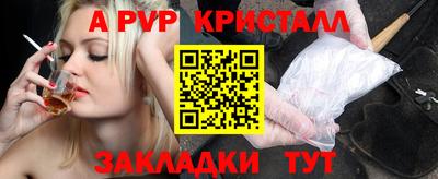 дживик Рязань