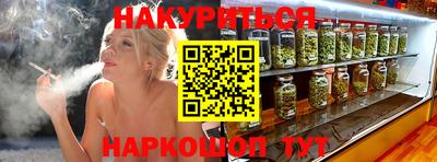 стафф Рузаевка