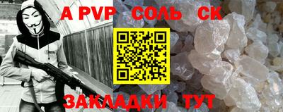 mdpv Рыбинск