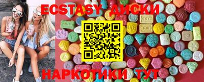 кокаин перу Северобайкальск