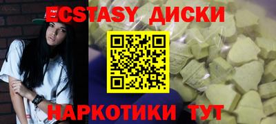 стафф Рузаевка