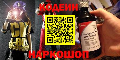 стафф Рузаевка