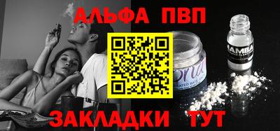 кокаин перу Северобайкальск